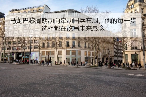 ma-long-ba-li-zhou-qi-dong-xiang-qian-dong-guo-ping-bu-ju-ta-de-mei-yi-bu-xuan-ze-dou-zai-gai-xie-wei-lai-xuan-nian-2-859.jpg
